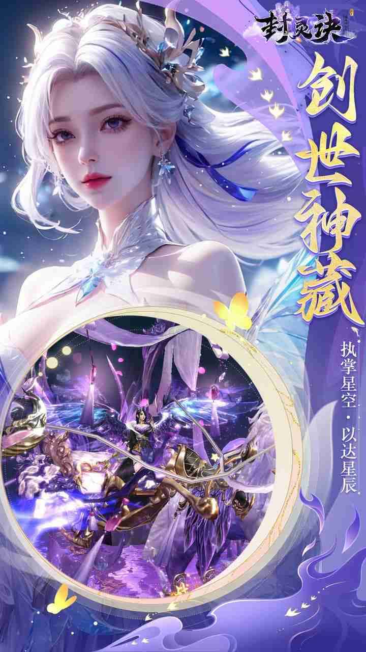 游戏画面1