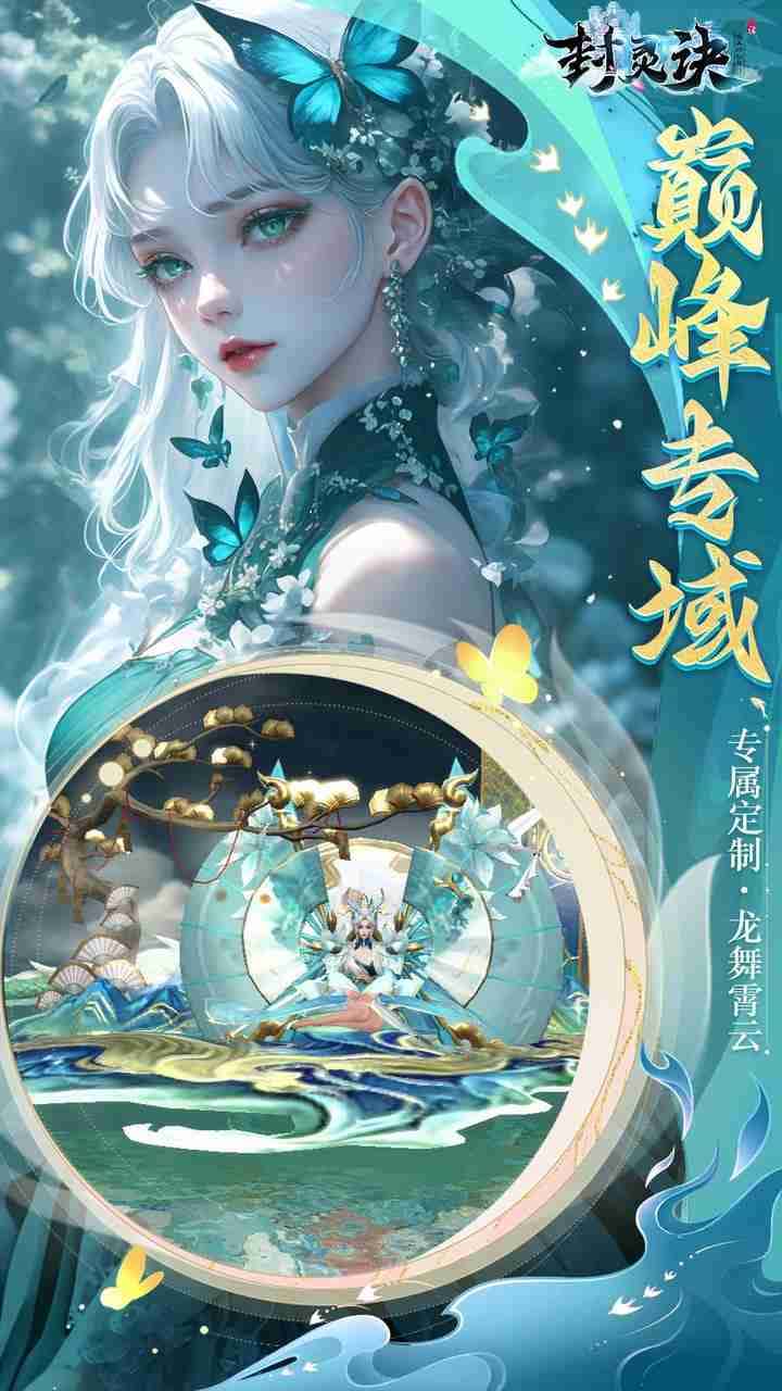 游戏画面3