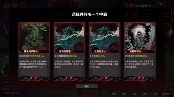 游戏截图4